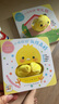 【點讀版】小雞球球好習(xí)慣手偶玩具書全套2冊做得真好有禮貌成長繪本系列0-2-3歲寶寶互動翻翻書觸感洞洞認(rèn)知故海豚傳媒繪本花園 曬單實拍圖