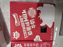 甘蒂牧場(chǎng)（MUH）丹麥進(jìn)口草莓味牛奶風(fēng)味乳200ml*12盒整箱 營(yíng)養(yǎng)早餐 下午茶 學(xué)生 曬單實(shí)拍圖