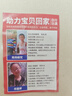 余貓德國(guó)廚房水龍頭內(nèi)外絲粗細(xì)牙接口轉(zhuǎn)換配件面盆凈水器出水嘴轉(zhuǎn)接頭 【B1】?jī)?nèi)18細(xì)牙轉(zhuǎn)外22細(xì)牙 通用接口/加厚耐用/黃銅鑄造 曬單實(shí)拍圖
