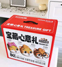 三只松鼠巨型零食大禮包30包3121g超6斤禮物零食肉蜜餞堅(jiān)果女友七夕情人節(jié) 曬單實(shí)拍圖