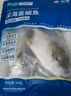 翔泰 海南金鯧魚凈重900g 2條裝  魚類生鮮 火鍋食材 海鮮水產(chǎn)  曬單實(shí)拍圖