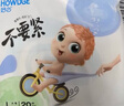 好之（Howdge）【品牌直供 安心品質(zhì)】不要緊拉拉褲3XL16片學(xué)步褲柔軟透氣不悶熱 曬單實(shí)拍圖