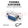 祥來(lái)鑫 DB9公轉母CAN總線(xiàn)轉接頭終端電阻內置120歐姆串口485匹配電阻120R黑膠 XLX-CA3GM 曬單實(shí)拍圖