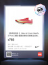耐克田徑精英巴黎新款  Nike Maxfly 2 FP耐克男女碳板氣墊短跑釘鞋 FD8395-600/Maxfly 2代 40 曬單實(shí)拍圖