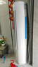 海爾（Haier）【小紅花空調(diào)-綻放版】?jī)羰‰?匹柜機(jī)客廳立式防直吹節(jié)能空調(diào)KFR-72LW/E1-1 國(guó)家補(bǔ)貼20% 以舊換新 曬單實(shí)拍圖