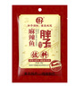 胖子麻辣魚佐料180g袋裝家常魚調(diào)料火鍋底料水煮魚青花椒魚料重慶 胖子麻辣魚180g*5袋 曬單實(shí)拍圖