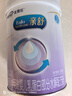 美贊臣【官方店】親舒1段嬰兒乳蛋白部分水解配方奶粉(0-12月齡) 850*2罐 曬單實拍圖