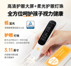 阿爾法蛋詞典筆D1Plus 英語(yǔ)點(diǎn)讀筆翻譯筆 小學(xué)初中新教材適用電子詞典掃描筆單詞筆學(xué)習(xí)機(jī) 曬單實(shí)拍圖