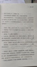十宗罪123456前傳全套7冊全新無刪減 蜘蛛著驚悚偵探推理小說 十宗罪全套7冊共7本 曬單實拍圖