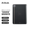 PITAKA適用蘋果2022/21款iPad Pro保護(hù)套凱夫拉磁吸式無(wú)線充帶筆槽兼容妙控11寸平板12.9英寸輕薄保護(hù)殼 保護(hù)殼【浮織-狂想】 iPad Pro 11寸 曬單實(shí)拍圖