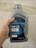 金護適用正品別克0w20全合成機油雪佛蘭科魯茲君威gl8凱越汽車(chē)潤滑油 0W20 1L 曬單實(shí)拍圖
