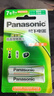 松下（Panasonic）7號七號充電電池2節(jié)適用于話筒相機玩具等無充電器HHR-4MRC/2B 曬單實拍圖