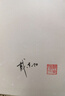 【簽名版】晚清駐日使團與甲午戰(zhàn)前的中日關(guān)系（1876～1894）（增訂版） 社科文獻(xiàn)學(xué)術(shù)文庫·文史哲研究系列 戴東陽 著 社會科學(xué)文獻(xiàn)出版社 曬單實拍圖
