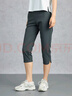 Rapido【新品】靂霹道2025年春夏女士輕薄休閑運(yùn)動(dòng)時(shí)尚七分褲CP5421L04 深灰色 XL 170/74A 曬單實(shí)拍圖