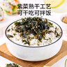 弘品匯 浙江即食蝦皮紫菜60g*2罐裝 蝦米紫菜蛋花湯干貨食材 源頭直發(fā)  曬單實(shí)拍圖