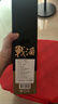 金門(mén)高粱酒46度戰酒黑金龍 三年窖藏臺灣特產(chǎn)純糧食清香型白酒 商務(wù)宴請送禮 46度 560mL 1瓶 曬單實(shí)拍圖