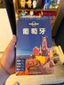 孤獨星球LONELYPLANET靠前指南系列:澳大利亞(第2版)(中文第5版) 澳大利亞LonelyPlanet公司 著 簡裝 中國地圖出版社 書籍 圖書 曬單實拍圖