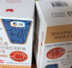 屯河中糧番茄紅素沙棘籽油紅花籽油軟膠囊增強免疫力500mg/粒*200粒 曬單實拍圖