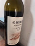 長(cháng)城 干紅  干白葡萄酒 系列 750ml*6瓶 整箱裝 正品喜宴送禮 橡木桶解百納 13度 750ml*6瓶 曬單實(shí)拍圖