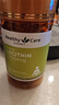 HealthyCareHealthy Care澳洲大豆卵磷脂軟膠囊hc軟磷脂1200mg 180粒澳洲進口 曬單實拍圖