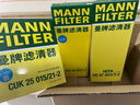 曼牌（MANNFILTER）空調(diào)濾清器空調(diào)濾芯套裝內(nèi)外置特斯拉毛豆MODEL Y贈螺絲刀翹板*1 曬單實拍圖