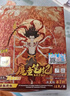 卡游哪吒之魔童鬧海中性筆端盒魔童筆紀混元版官方正版黑色簽字筆盲盒筆學(xué)生文具 曬單實拍圖