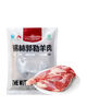 1號會員店內蒙錫林郭勒散養(yǎng)帶骨羔羊前腿1.1kg 純正烏珠穆沁草地羊肉 曬單實拍圖