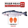 朵芙 三文魚(yú)排 500g* 2包 三文魚(yú)扒挪威三文魚(yú) 輪切魚(yú)排海鮮水產(chǎn) 生鮮 輪切魚(yú)排凈 2斤 （500g*2包） 曬單實(shí)拍圖