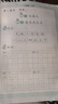 人教版寫字教材·鉛筆字（與24年新版教材同步）一年級上冊 配合義務教育語文教科書 曬單實拍圖