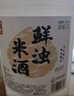 浙一家 鮮濁米酒2.5L 5度微醺 糯米酒甜酒米釀0添加 年貨 曬單實(shí)拍圖