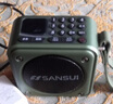 SANSUI山水 U3藍(lán)牙音箱無(wú)線音響音樂(lè)寶高音質(zhì)2025款戶外大音量收音便攜小巧晨練音響 火辣紅+硅膠提手 曬單實(shí)拍圖