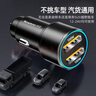 紐曼（Newmine）車載充電器120W超級快充閃充汽車轉(zhuǎn)換器usb快充頭新能源車也適用 【高配200W】超級快充-雙口獨立 曬單實拍圖