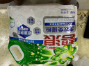 碧浪洗衣免搓粉6.2斤洗衣粉非皂粉大袋裝持久留香去污除菌純凈清香 曬單實拍圖