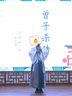 歐育兒童古裝漢服男女童夏秋國學(xué)服學(xué)生國風(fēng)廣袖漢服三字經(jīng)節日演出服 B1464湖藍【廣袖款】 160 【建議身高150-160cm】 曬單實(shí)拍圖