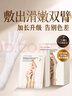 歐麗源長(cháng)臂膜手部護理手膜加長(cháng)款嫩滑保濕補水細嫩細紋手摸手套裝 曬單實(shí)拍圖