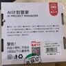 貓?zhí)又悄荇[鐘起床神器科大訊飛ai兒童啟蒙故事機早教機學習機幼兒園 學生同步教材專用生日開學季禮物 曬單實拍圖