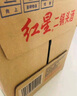 紅星北京二鍋頭清香型白酒 紅星小二 扁二小酒版綠扁大二小酒過(guò)節送禮 56度 100mL 24瓶 曬單實(shí)拍圖