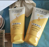旁氏（POND'S）洗面奶 米粹水潤柔嫩潔面乳150g*2 氨基酸溫和保濕 開(kāi)學(xué)季 曬單實(shí)拍圖