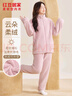 紅豆居家睡衣女秋冬季法蘭絨女士家居服拉鏈款套裝可外穿 女-淺玫粉165 曬單實(shí)拍圖