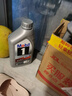 美孚（Mobil）美孚1號極光銀美孚先進(jìn)全合成汽機油 5W-30 SP級4L  曬單實(shí)拍圖