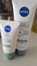 妮維雅（NIVEA）氨基酸洗面奶專研氨基酸舒潤水光潔面乳100g 曬單實拍圖