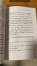 邏輯思維經(jīng)典入門 曬單實拍圖