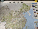 旅游地圖 自駕游線路圖2025 中國著名景點(diǎn)地理全圖 約1.2米*0.9米 無桿貼圖 曬單實(shí)拍圖