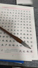 六品堂 兼毫毛筆中號書法毛筆專業(yè)級湖筆中楷書成人初學(xué)國畫書法練字專用斗筆精品高檔軟筆翰雪香梅 小號 曬單實拍圖