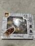 綠帝（GREEN KING）精選墨魚干 福建漳州 海產(chǎn)干貨 盒裝 目魚干350g 曬單實拍圖