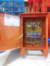 建筑裝修施工工地臨時用一級二級三級電箱總配電箱柜成套380V 三級箱-配置6 曬單實拍圖