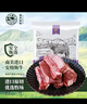 春禾秋牧原切牛肋條肉 生鮮牛肉谷飼 去骨牛肋條 烤肉燉煎火鍋 凈重2斤 原切牛肋條1kg 曬單實(shí)拍圖