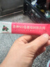 翱琳天沐語纖姿SO奶咖洛神蔓越莓固體飲料翱琳沐朵SO奶咖洛神官方官網 1盒奶咖+2盒洛神（1個月套餐） 曬單實拍圖