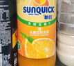 新的（sunquick）濃縮果汁 橙汁840ml 氣泡水雞尾酒烘焙伴侶 沖調(diào)果汁飲品濃漿 曬單實拍圖