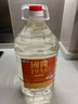 黑金王子貴州大曲坤沙國醬1935醬父15號醬香型白酒53度高度酒泡酒桶裝10斤 53度 5L 2桶 下單送好酒超實(shí)惠 曬單實(shí)拍圖